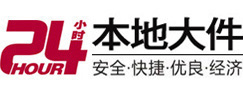 原阳大件起重吊车出租有限公司 